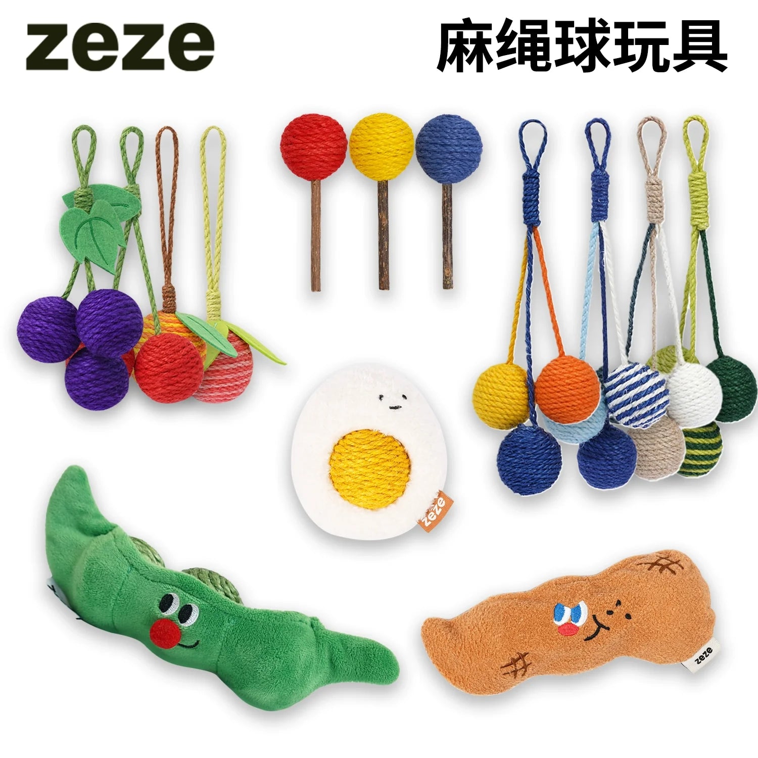 zeze sale special hemp rope ball toys cat toys funny cat ball pets self hi sound stone sound hanging toys