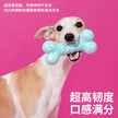 ZEZE dog toys grinding teeth and teeth cleaning, resistant to bite, rope knots, dog tug-of-war, consume energy, human pet interaction, de-boring chewing gum