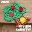 zeze, apple tree, dog, hidden food, smelling mat, self-hilarious, smelling blanket, leaking food, bite, puppy, educational toys