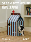 AOWUzeze striped milk carton cat scratching post cat nest resistant scratching corrugated paper cat board scratching cat room claw grinding toy