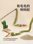 French lulu miigo snake teasing cat stick teasing cat artifact cat cat supplies self-hi relieving boredom feather cat toys