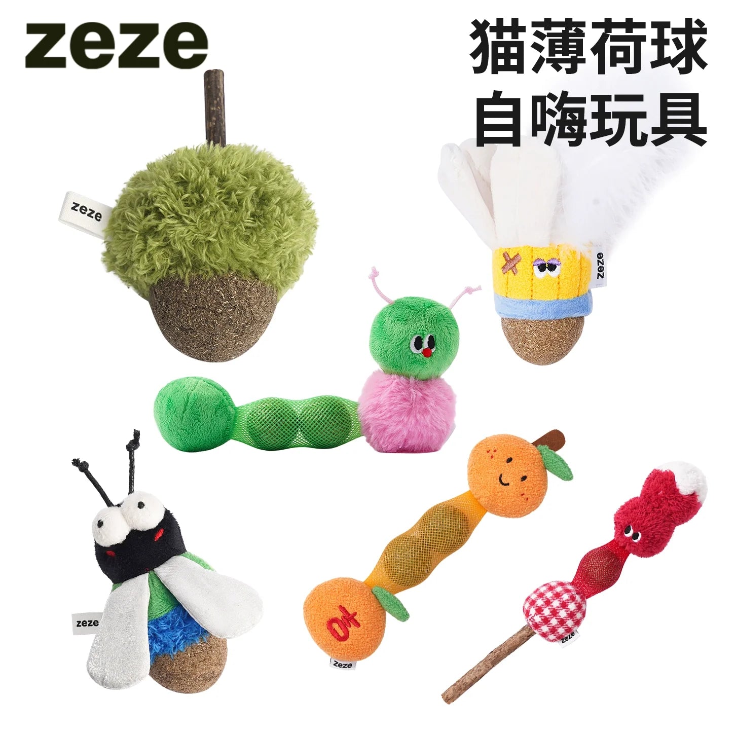 zeze cat toys wood heavenly smartweed mint ball teeth grinding teeth cleaning cat self-hi toyskitten teasing cat stick pet supplies